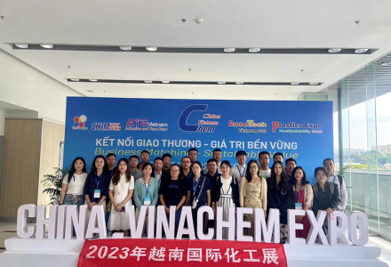 L'acide humique du Shandong Huayuan s'apprête à présenter ses innovations au Vietnam