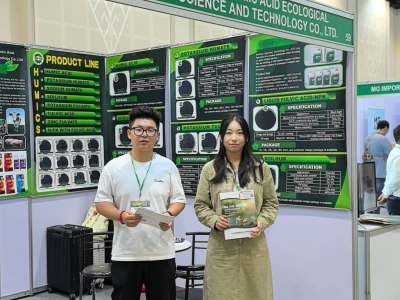 Shandong Huayuan Humic Acid invite ses clients à nous contacter Salon international des machines agricoles en Thaïlande 2024