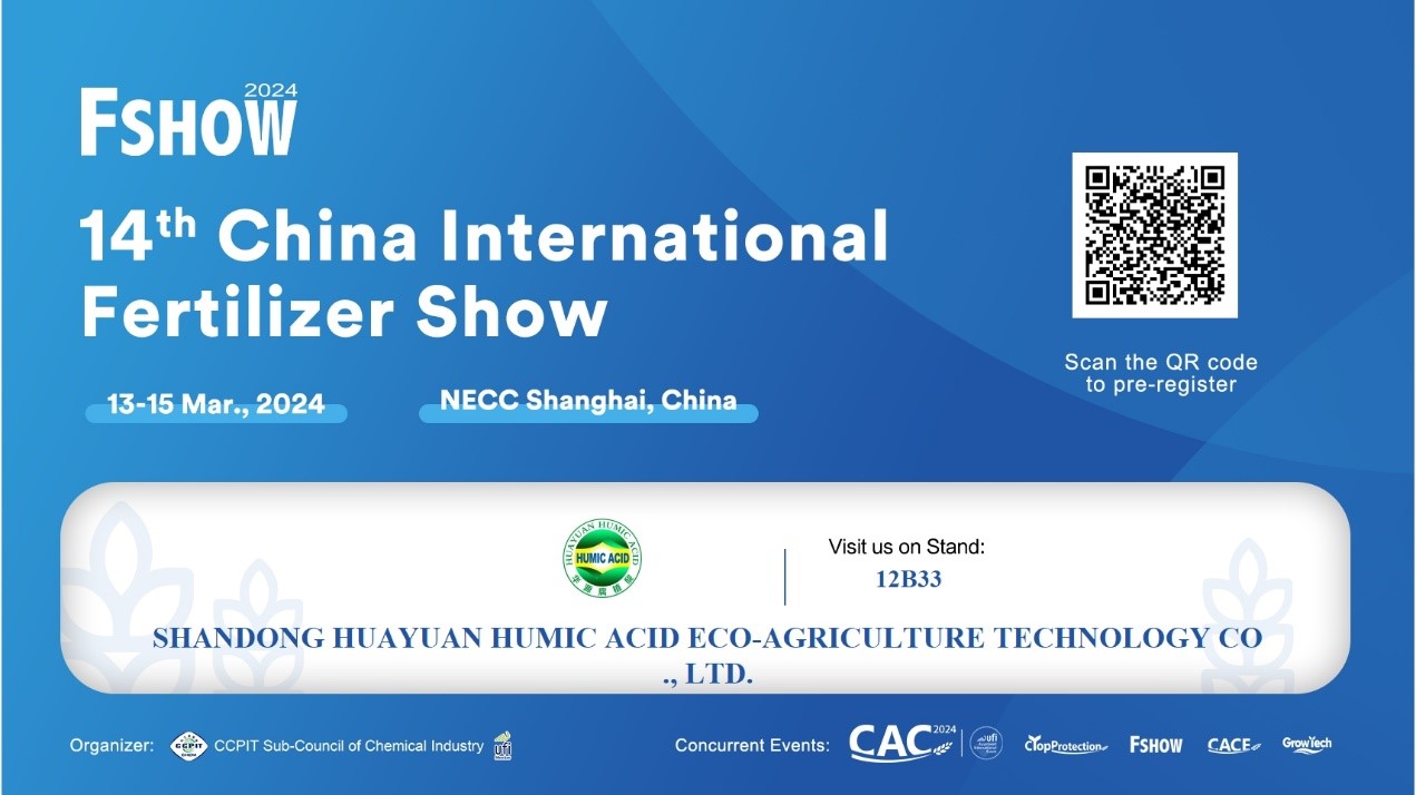 L'acide humique de Shandong Huayuan invite ses clients à se connecter au salon CAC 2024 L'acide humique de Shandong Huayuan invite ses clients à se connecter au salon CAC 2024