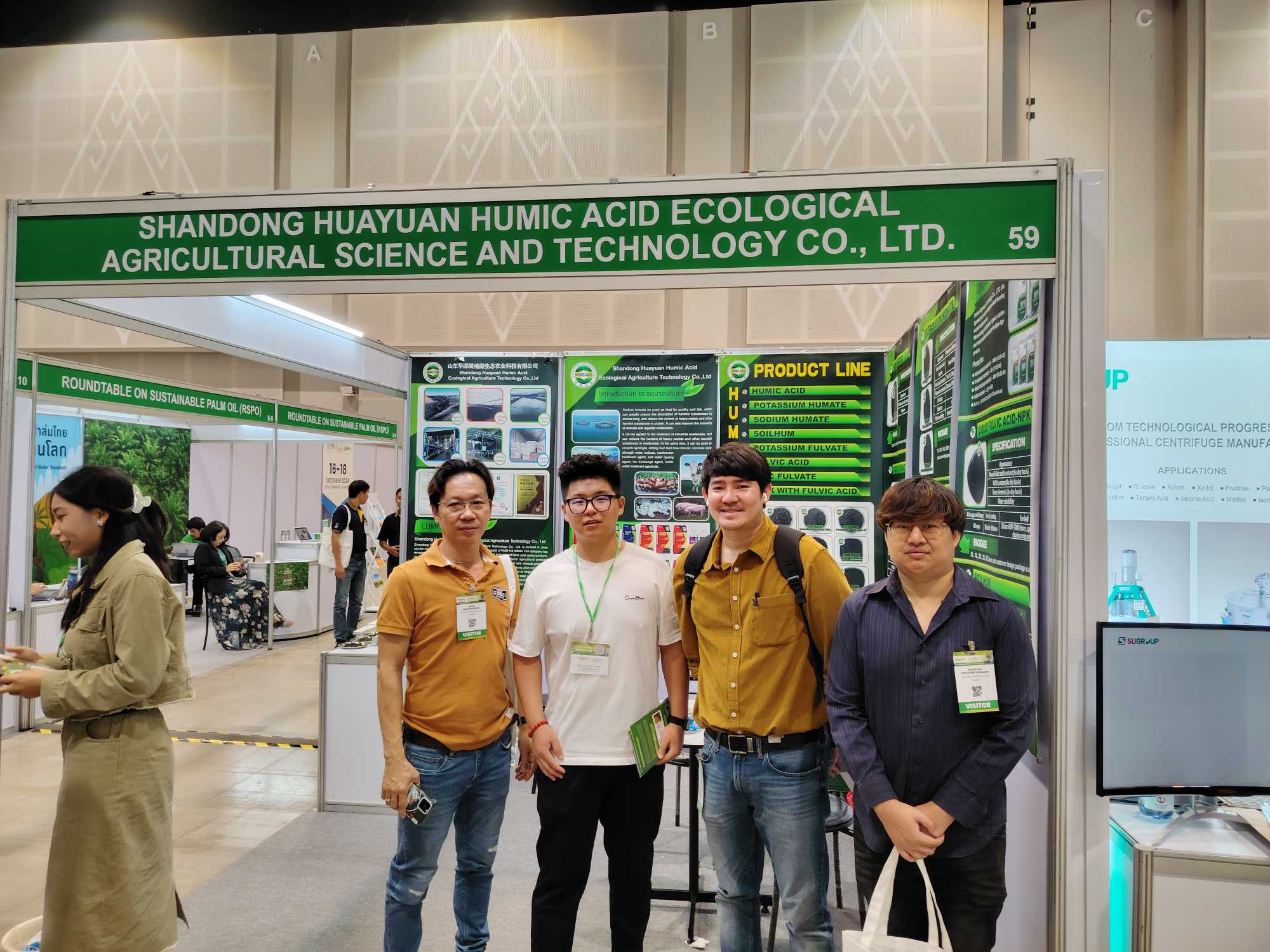 Shandong Huayuan Humic Acid invite ses clients à nous contacter Salon international des machines agricoles en Thaïlande 2024