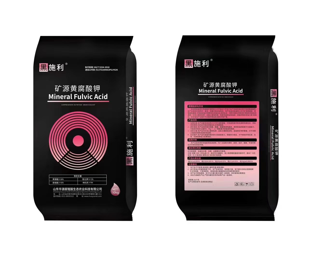 EMBALLAGE ET STOCKAGE.jpg