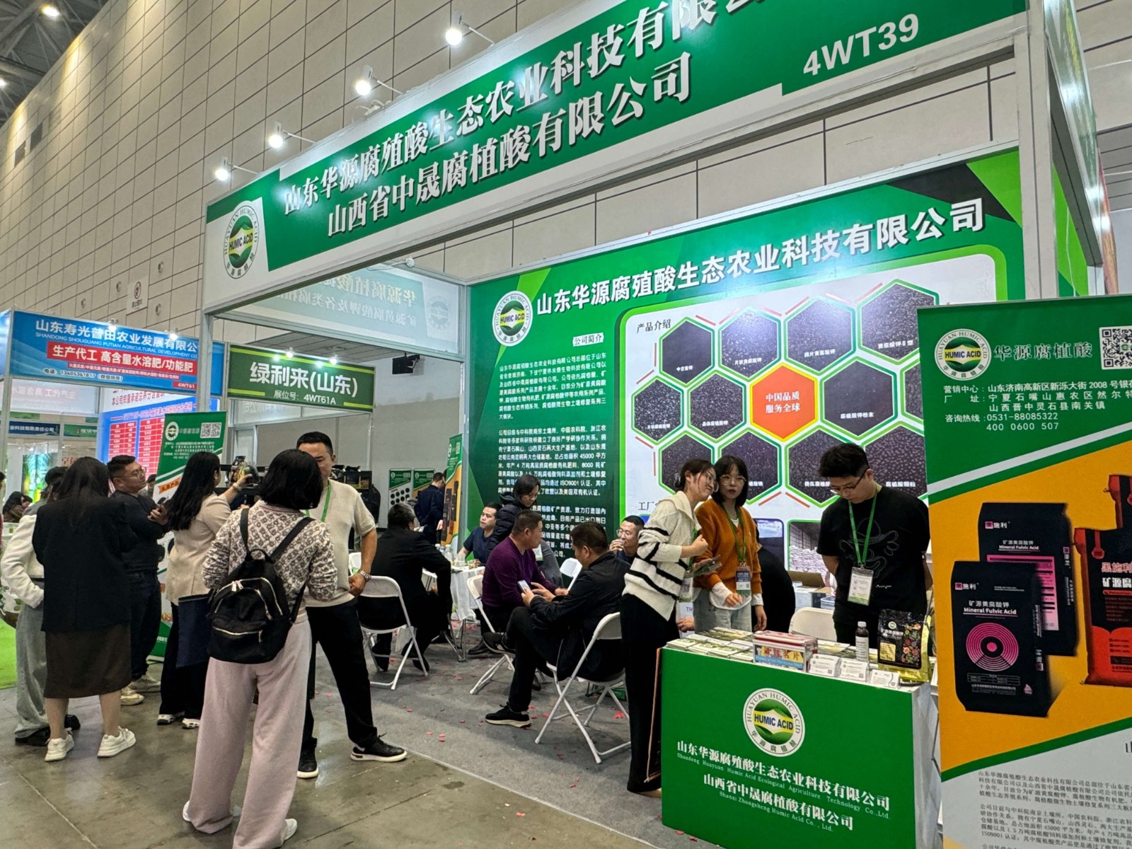 Expositions nationales : .jpg