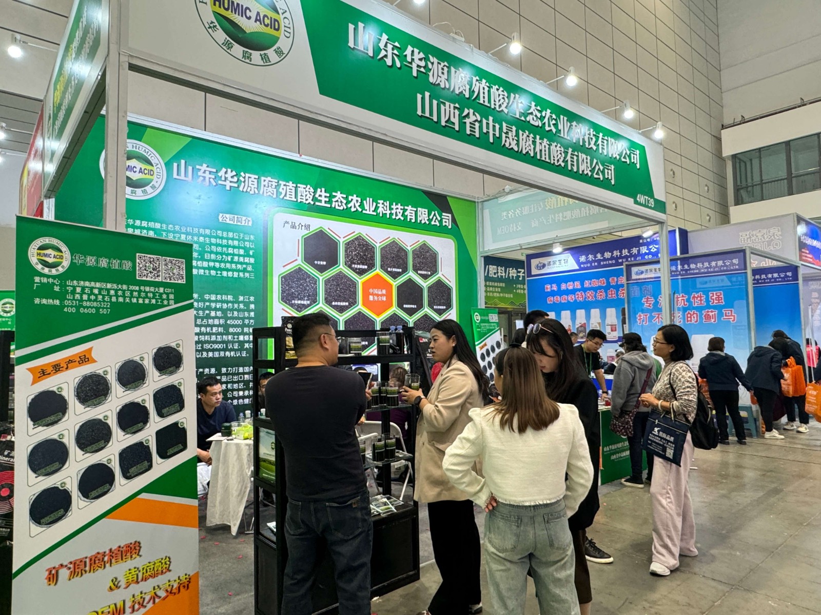 Expositions nationales : .jpg