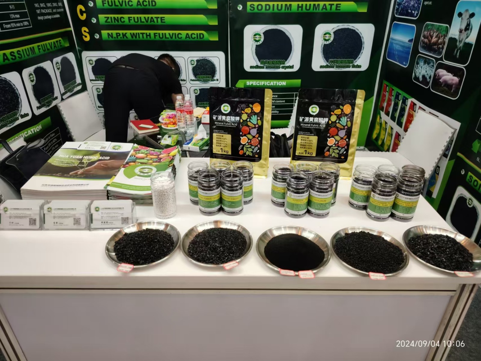 L'exposition agricole de Growtech Jakarta 2024.jpg