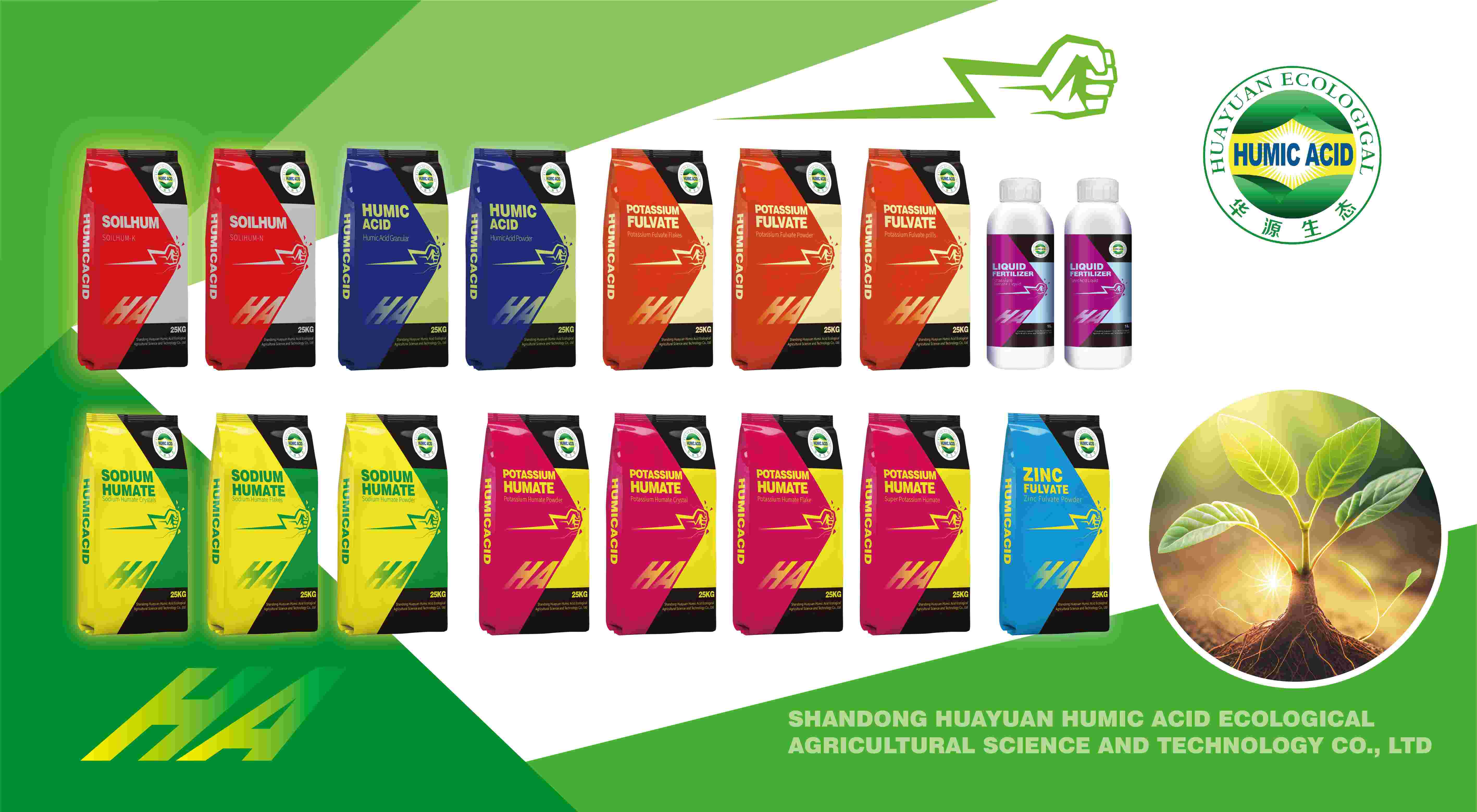 Humate de sodium d'excellente qualité à bon prix.jpg