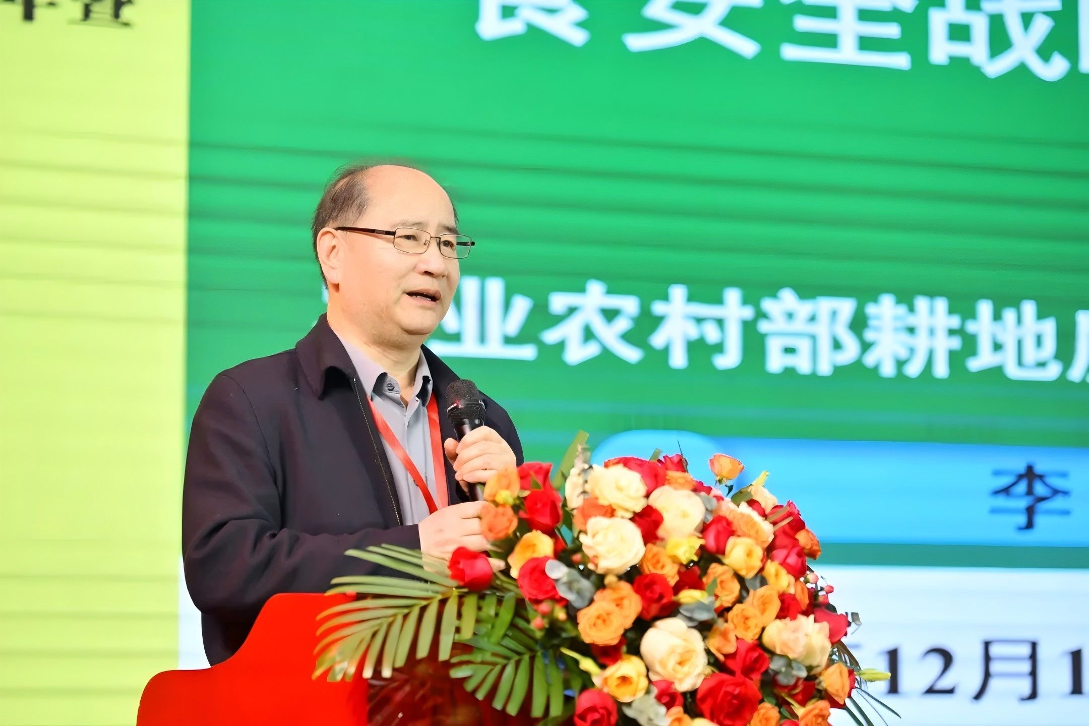 Commémoration du 50e anniversaire du développement de l'industrie chinoise des engrais à base d'acide humique et de la 9e Conférence nationale sur l'harmonie des sols et des engrais.jpg